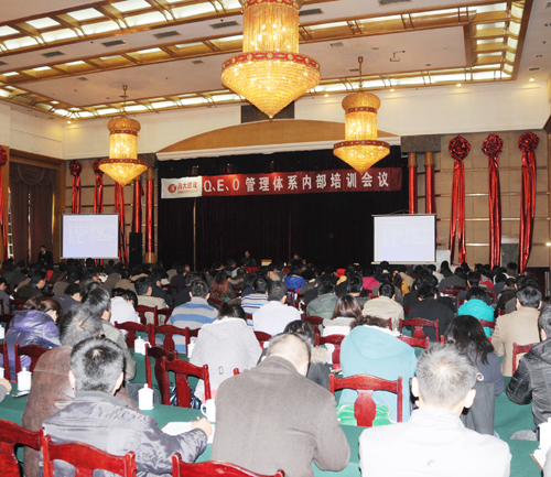 濰坊昌大建設(shè)集團(tuán)組織Q、E、O管理體系深化培訓(xùn)